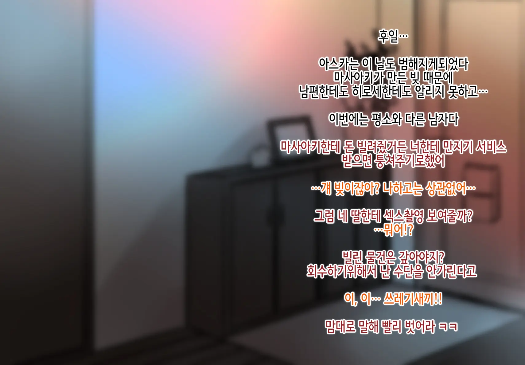Gal Mama O Netotte Haramasetai!! | 갸루 마마를 뺏어서 임신시키고 싶어!!